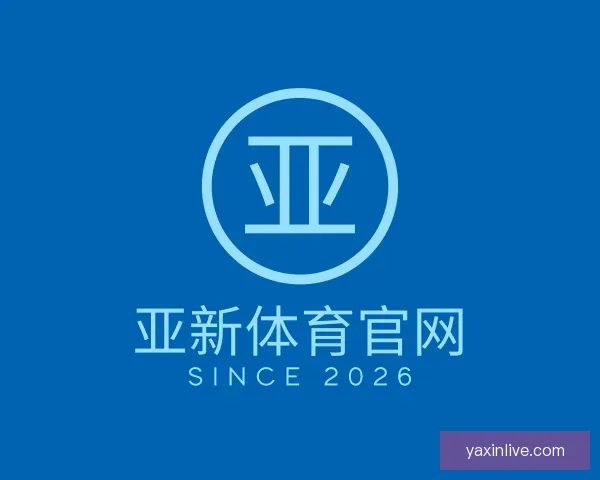 认识亚新体育官网